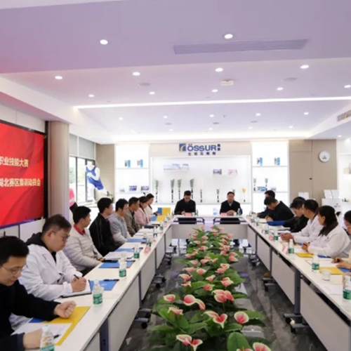 湖北省假肢裝配工、矯形器裝配工優(yōu)勝選手武漢開訓