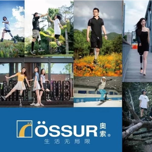 奧索大使模特天團“肢友見面會”活動