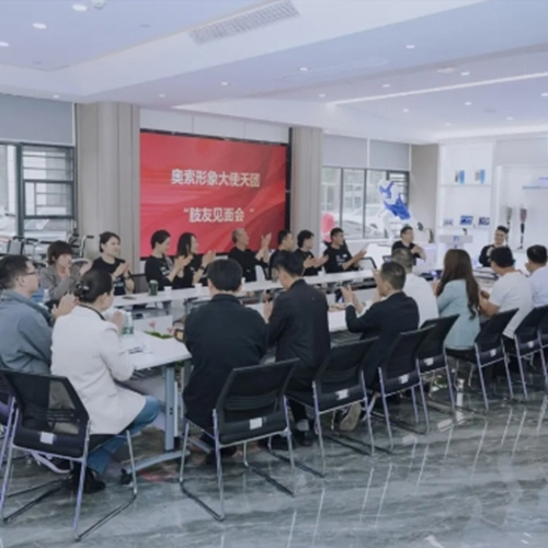 奧索形象大使之“激勵人心”的見面會